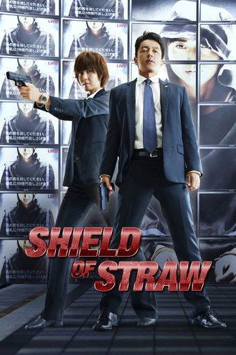 Shield of Straw (2013) poster