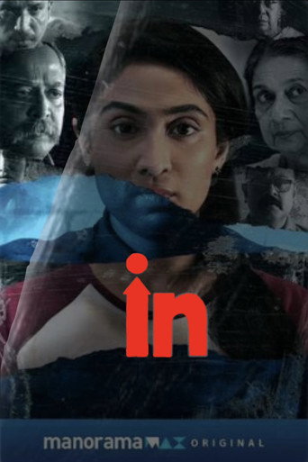 IN (2022) poster