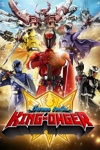 Ohsama Sentai King-Ohger (2023) poster