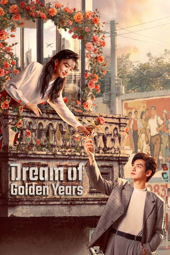 Dream of Golden Years (2026) poster