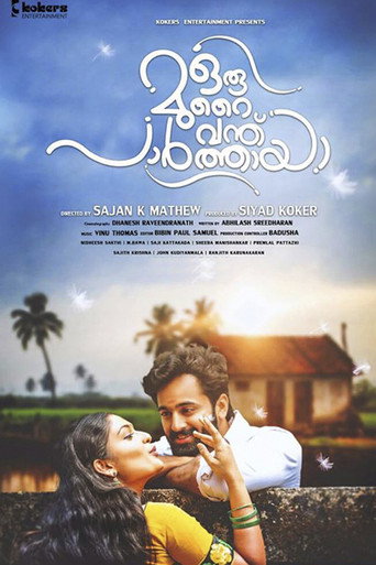 Oru Murai Vanthu Paarthaya (2016) poster