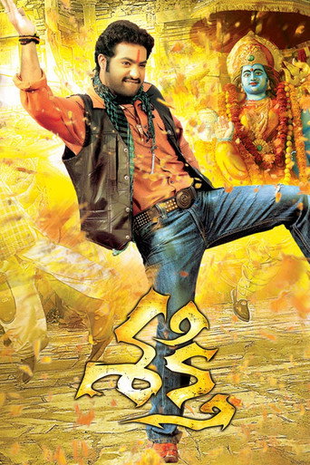 Shakti (2011) poster
