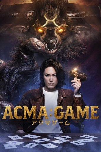 ACMA:GAME (2024) poster