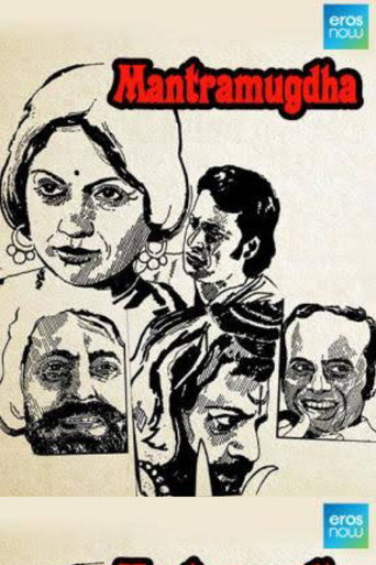 Mantramugdha (1977) poster