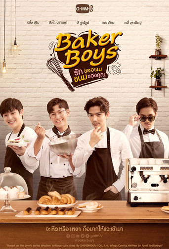 Baker Boys (2021) poster