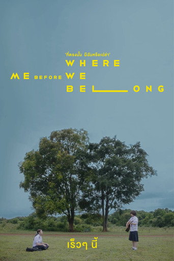 Me Before We (2019) poster