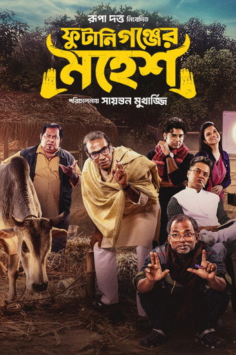 Phutaniganjer Mahesh (2026) poster