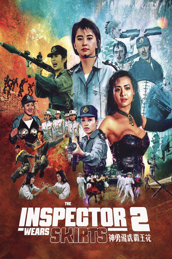 The Inspector Wears Skirts II (1989) poster
