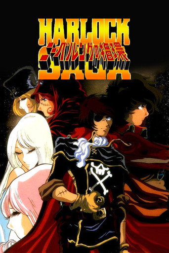 Harlock Saga - The Ring of the Nibelungs (1999) poster