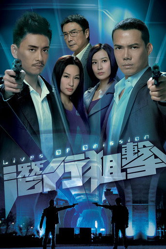 Lives of Omission (2011) poster