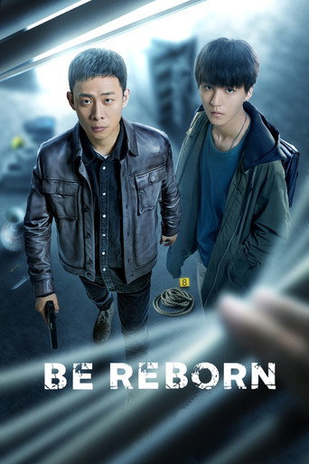 Be Reborn (2022) poster