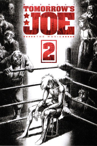 Tomorrow's Joe 2: The Movie (1981) poster