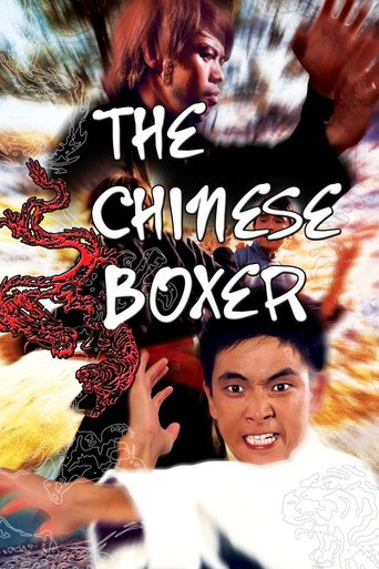 The Chinese Boxer (1970) poster