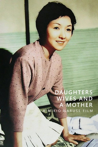 Daughters, Wives and a Mother (1960) poster