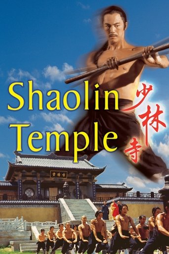 Shaolin Temple (1976) poster