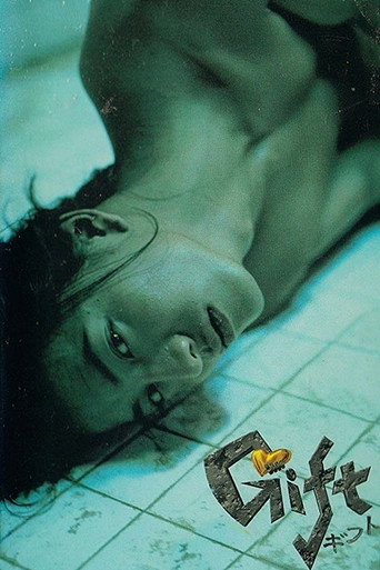 Gift (1997) poster