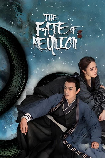 The Fate of Reunion (2022) poster