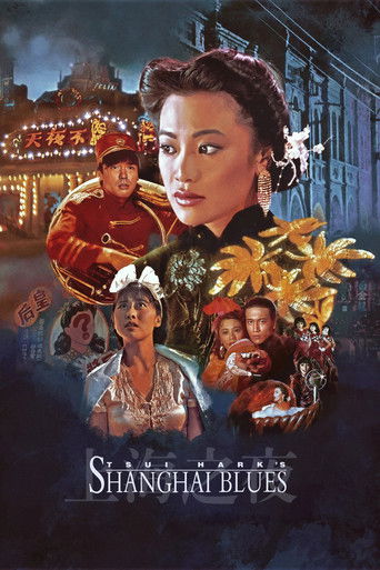 Shanghai Blues (1984) poster