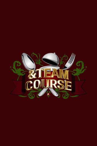 &TEAM COURSE (2026) poster