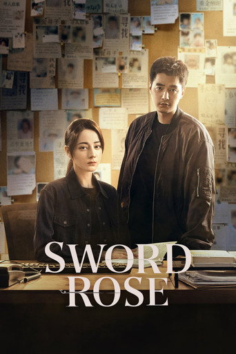 Sword Rose (2025) poster