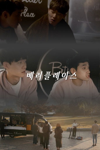 Better Place (2020) poster