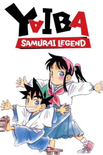 Legendary Brave Swordsman Yaiba (1993) poster