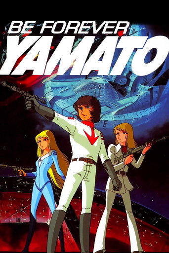 Be Forever Yamato (1980) poster
