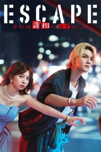 ESCAPE It Was Supposed to be a Kidnapping (2025) poster