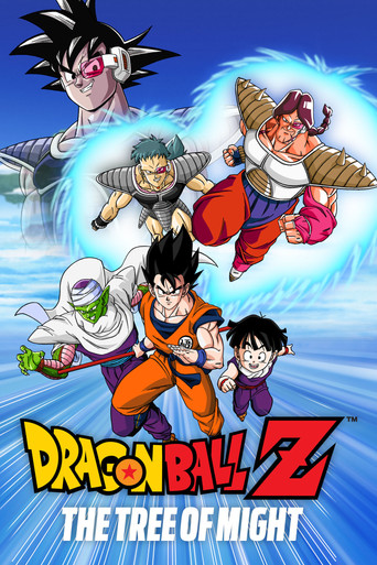 Dragon Ball Z: The Tree of Might (1990) poster