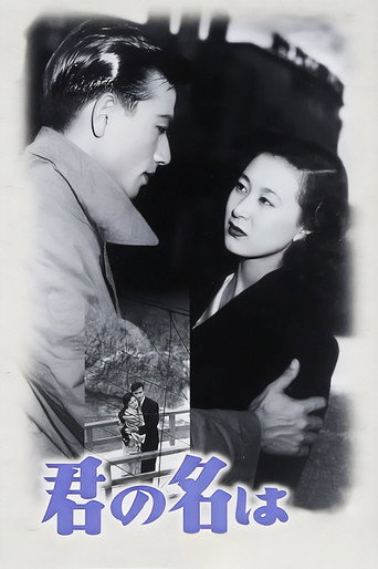 Always in My Heart (1953) poster