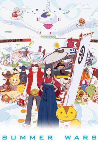 Summer Wars (2009) poster