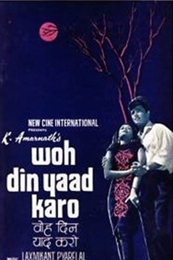 Woh Din Yaad Karo (1971) poster