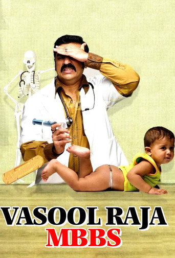 Vasool Raja MBBS (2004) poster