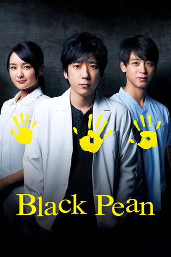 Black Pean (2018) poster
