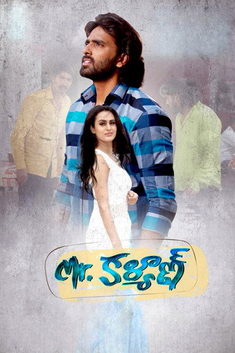 Mr. Kalyan (2023) poster