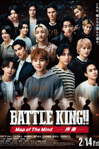 Battle King!! Map of the Mind Part 1 (2025) poster