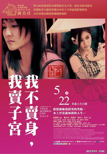 True Women for Sale (2008) poster