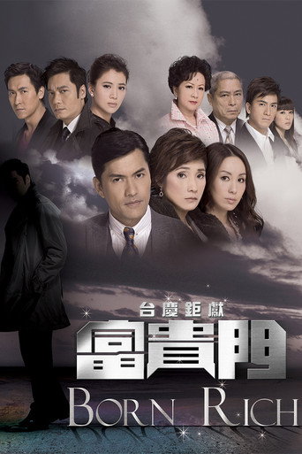 Born Rich (2009) poster