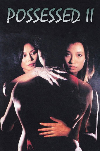 Possessed II (1984) poster