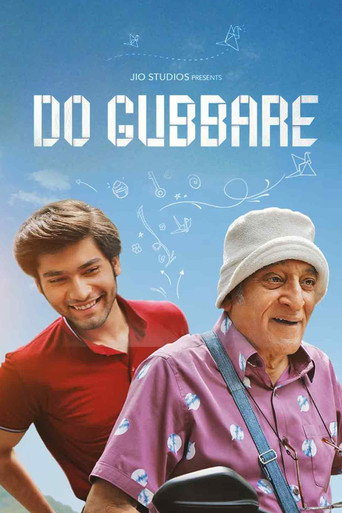 Do Gubbare (2023) poster