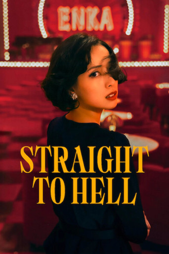 Straight to Hell (2026) poster