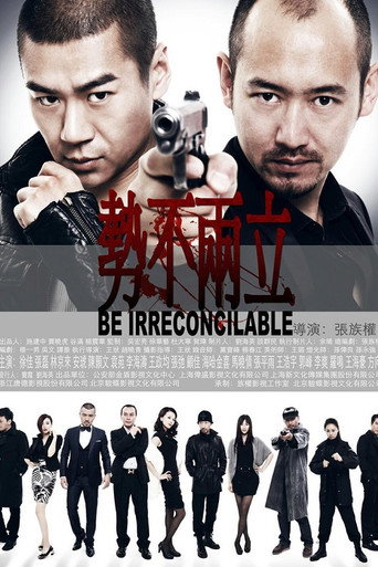 Be Irreconcilable (2014) poster
