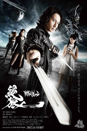Zero: Dragon Blood (2017) poster