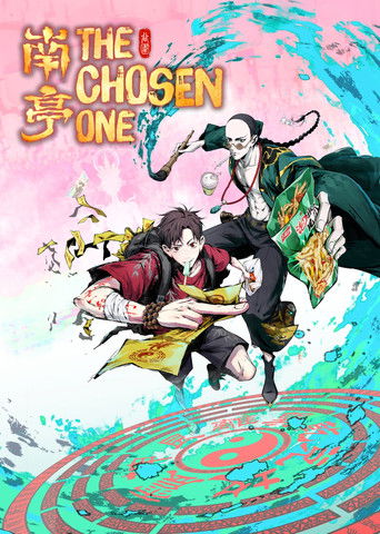 The Chosen One (2025) poster