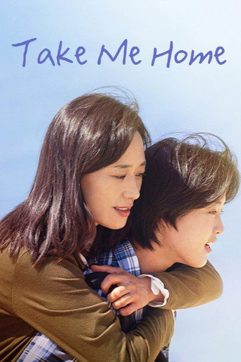 Take Me Home (2020) poster
