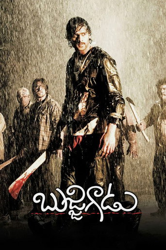 Bujjigaadu: Made in Chennai (2008) poster