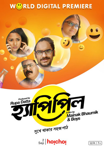 Happy Pill (2018) poster