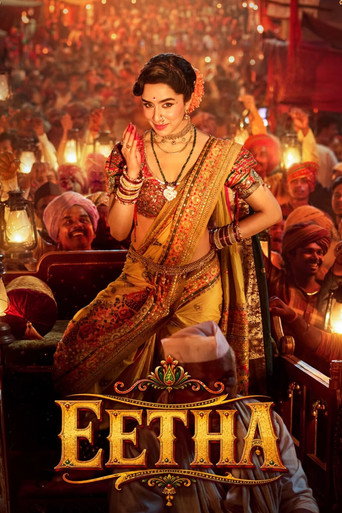 Eetha (2026) poster