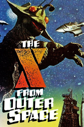 The X from Outer Space (1967) poster
