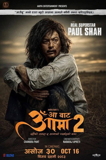 Aa Bata Aama 2 (2026) poster